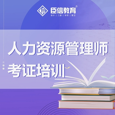 人力資源管理背景能否報考一級建造師？